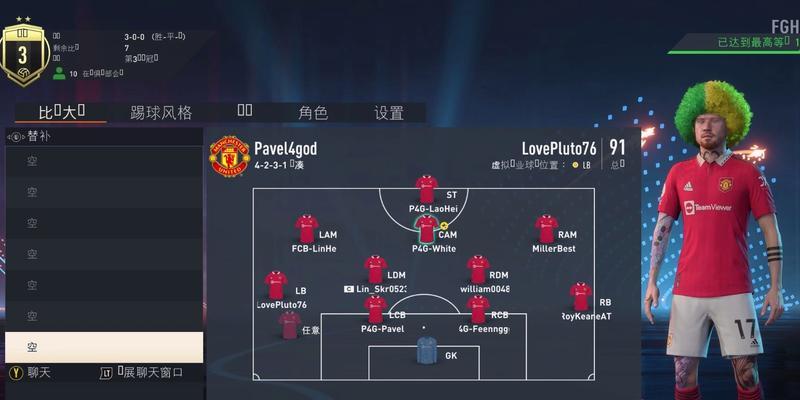 《FIFA2024》游戏新人入门教程（从零开始）