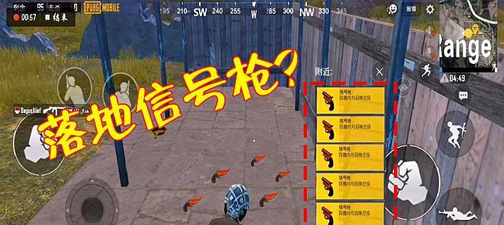 刺激战场靶场生命通道危险之谜（为何建议别进）