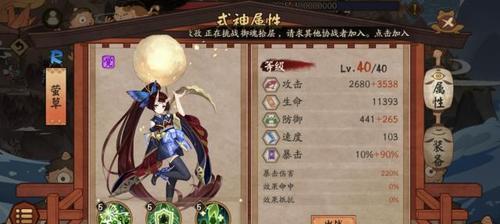 《大菠萝马戏团》攻略大揭秘（让你轻松通关的关键技巧和玩法详解）