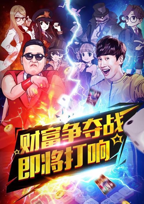 揭秘大富翁8隐物的发现方法（探索游戏中隐物的秘密）