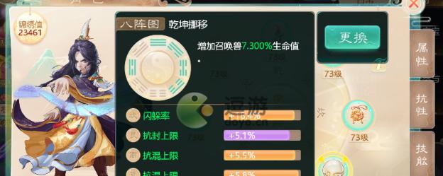 攻略大话西游手游九曜星君，让你轻松胜利（九曜星君打法技巧）