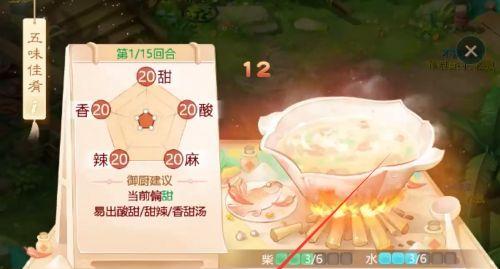《大话西游手游种植玩法详解》（通过种植业打造强大的角色实力）