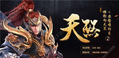 《大唐无双手游边境征战奇遇奖励详解》（解锁边境征战活动）