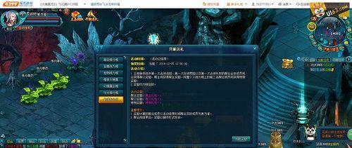 大唐真龙贰各门派速成攻略（快速了解大唐真龙贰各门派技能及玩法）