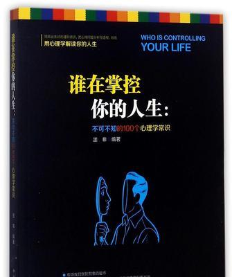 游戏中的职业提升之道（掌握这些小技巧）
