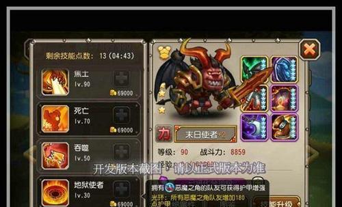 刀塔传奇辅助系英雄性价比分析（揭秘刀塔传奇辅助系英雄的优势和劣势）