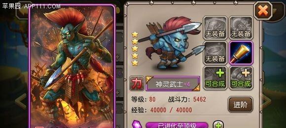 刀塔传奇后期必备英雄攻略（挑战高难度战役和竞技场的终极选择）