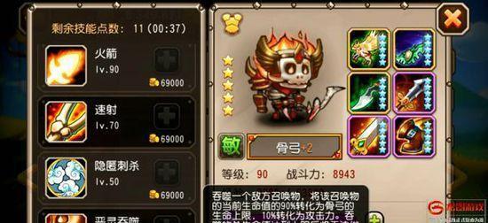 刀塔传奇神牛装备搭配攻略（探索最佳装备方案）