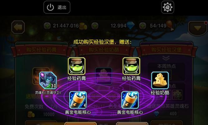 刀塔传奇物理中坚（探索刀塔传奇中月骑的力量与战术技巧）