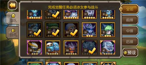 刀塔传奇装备合成秘籍大揭秘（掌握合成技巧）