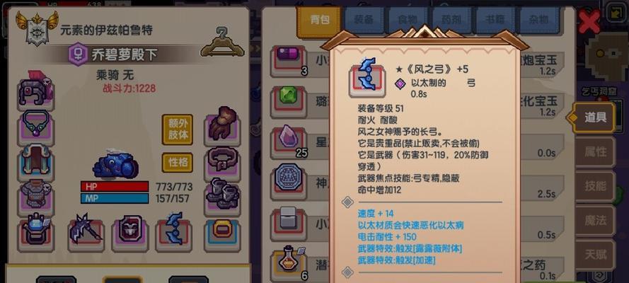 刀塔自走棋（探索刀塔世界中野怪装备的出现几率）