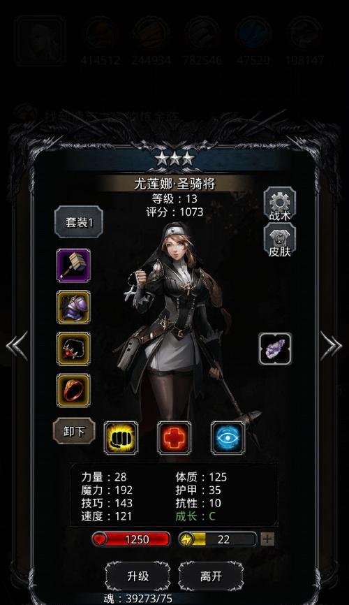 重温经典，探索黑暗觉醒（挑战谜题与战斗的极致乐趣）