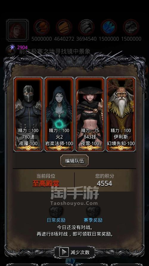 《地下城堡2遗迹11第三天打法攻略》（探索遗迹）