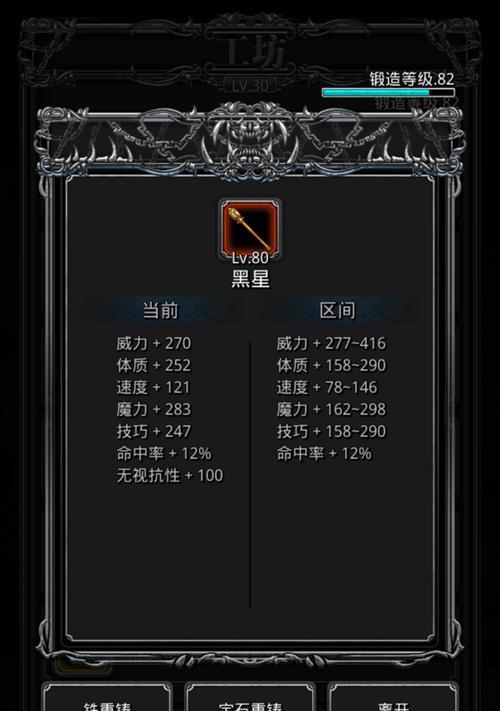 探索古代都市地下城堡的神秘世界（揭开古老城市的历史面纱）