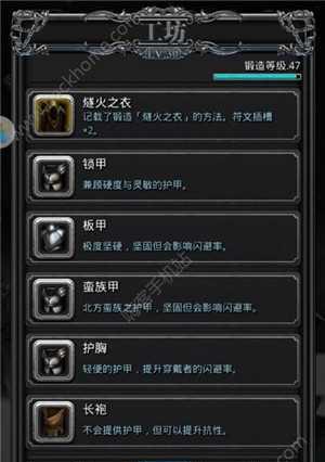 《地下城堡牧师进阶详解》（深入解析地下城堡牧师职业技巧与升级路径）