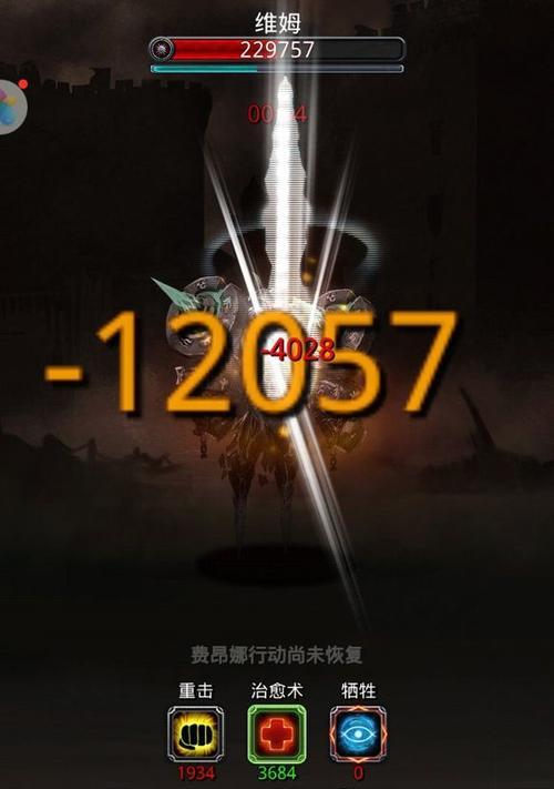 地下城堡兄弟会剑士进阶详解（掌握技巧）