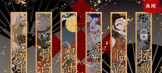 《以第五件遗留物攻略结局触发条件详解》（揭秘隐藏结局）
