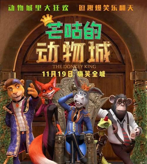 《探寻动物朋友展览区的奇妙世界》（发现身边的无声好友）