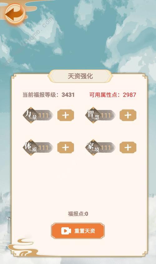 渡劫模拟器寂灭通关攻略（挑战极限）