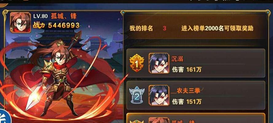 《放开那个三国》游戏中魏国主力武将详解（强力战将助你一统天下）