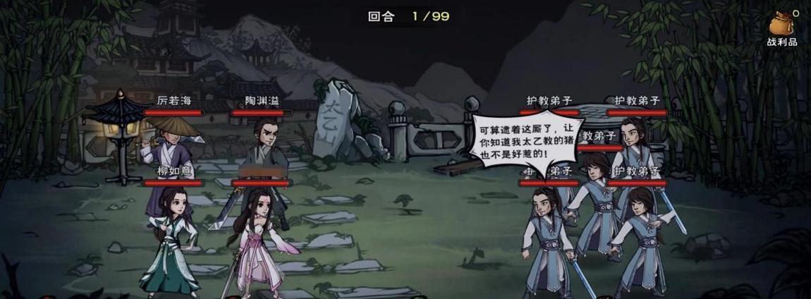 江湖攻略（解读江湖门派）