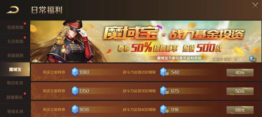 封神传奇氪金指南——打造最强装备攻略（解锁装备强化秘籍）