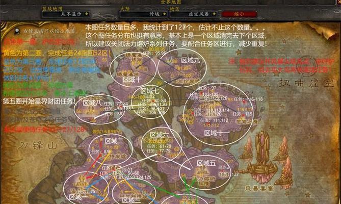 风暴部落水晶花费攻略（提高效率）