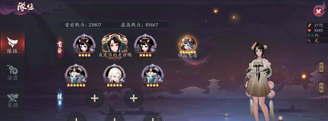 《以风卷残云》战斗系统解析（深入探索游戏中的刺激战斗机制）