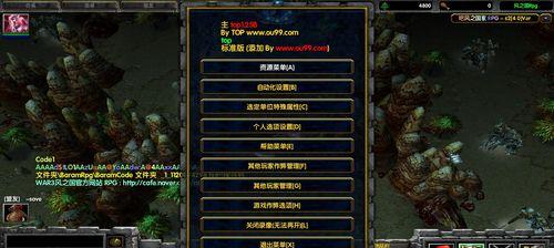 风来之国武器鉴（揭秘风来之国中的强力武器及其特点和用途）
