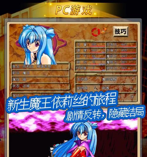 解密攻略（揭秘风色幻想推箱子中的谜题破解技巧与技巧心得）