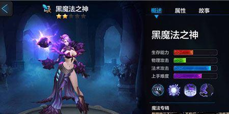 《天天风之旅》游戏中吸血艾拉在蝙蝠群的收割技巧（掌握收割之道）
