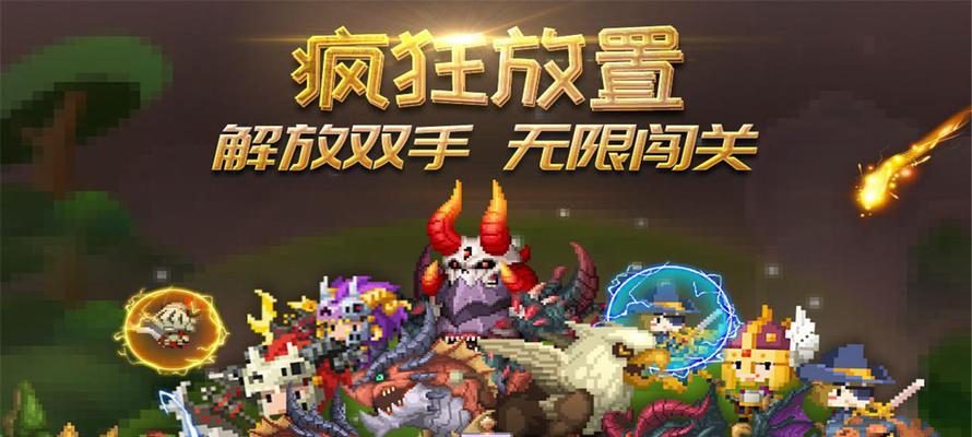 《天天风之旅》游戏必看注意事项（打破分数记录）