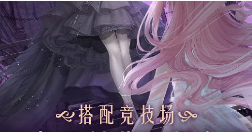 《奇迹暖暖》公主级10-5赛间休息攻略（让你轻松通过的10-5赛间休息攻略）