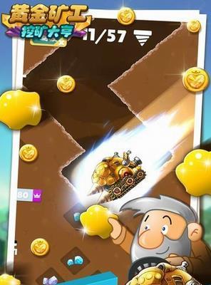 《天天酷跑》游戏舞狮闹闹（与黄金搭档一起玩转《天天酷跑》）
