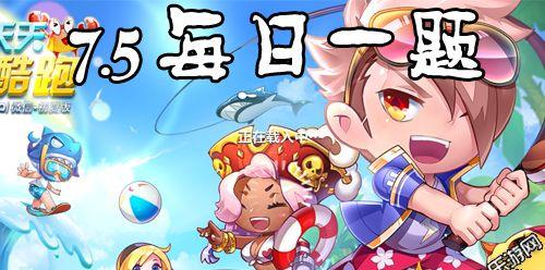 《天天酷跑》游戏中舞狮闹闹与小单车的对比（舞狮闹闹vs小单车）