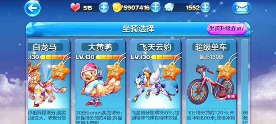 《天天酷跑》游戏中小肥羊和极地白熊选哪个好（挑选理由与技巧一网打尽）