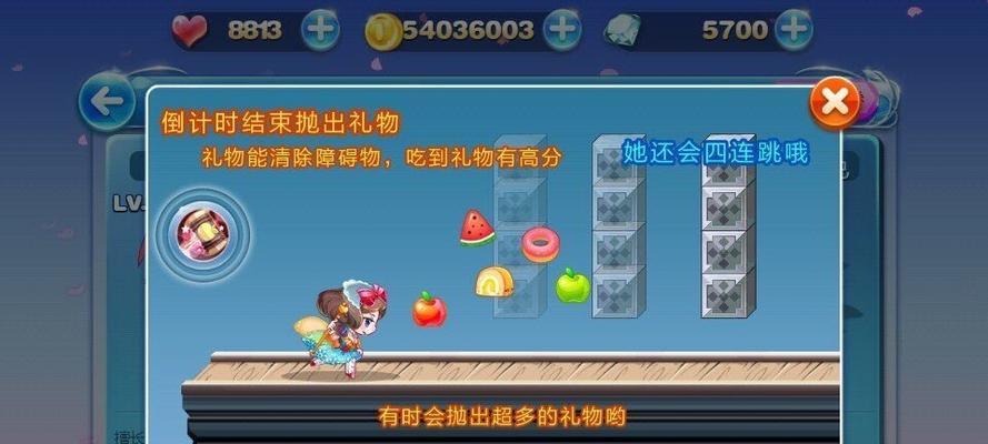 《天天酷跑》游戏中蝙蝠黛拉与魔女娜娜的对比（谁更胜一筹）
