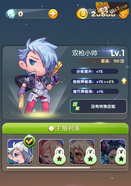 《天天连萌》游戏脚本过期怎么办（解决游戏脚本过期问题的有效方法）