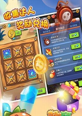《天天连萌》游戏高分刷取技巧大揭秘（掌握关键技巧）