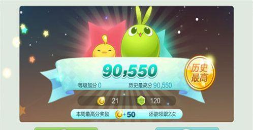 《天天连萌》游戏升级小技巧（一键连消、角色搭配、道具利用）