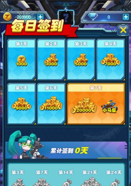 《天天连萌》游戏刷分攻略（三种完美方法教你提高分数）