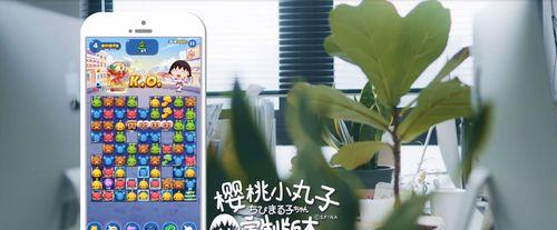 《天天连萌》游戏网络错误解决办法（快速修复网络问题）