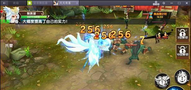 《天天有喜》游戏法术系统升级攻略（技能升级必备）