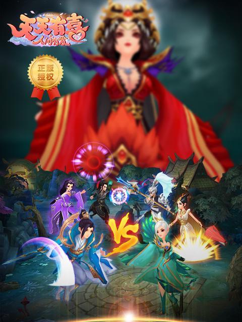 《天天有喜》游戏详细操作指南（探索乐趣无穷）