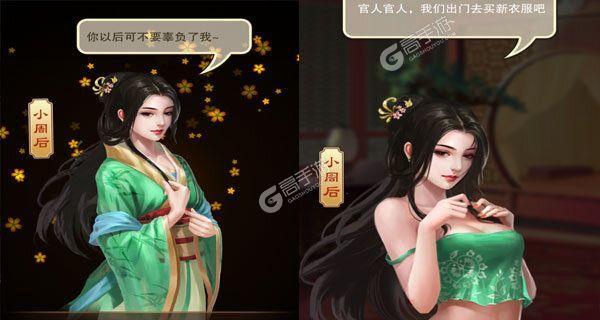《天天有喜》游戏正版手游预热视频曝光（重磅来袭）