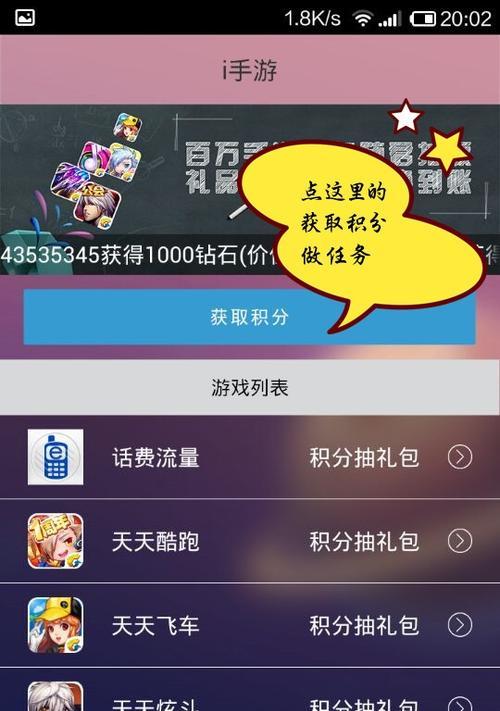揭秘《天天炫斗》宝石满级所需花费满效果所需RMB的秘密（游戏宝石满级的花费曝光）
