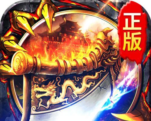 《天天炫斗》冰封古堡玩法大揭秘（冰封古堡）