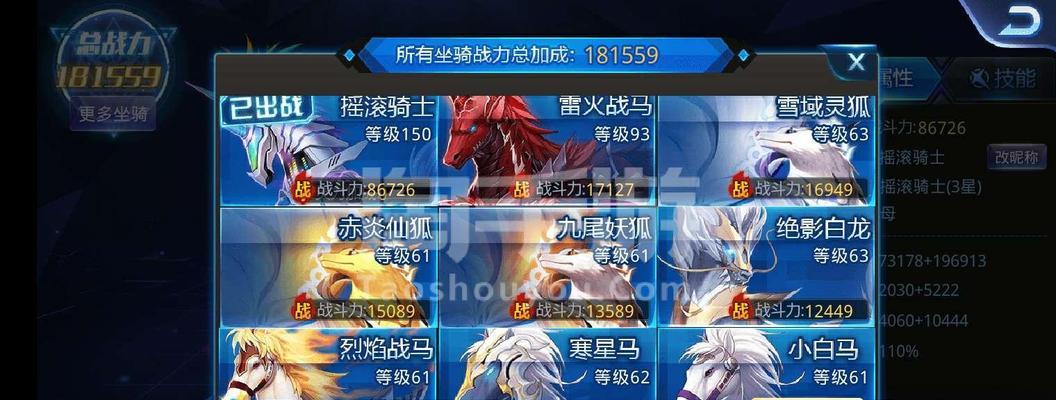 《天天炫斗》游戏宠物升级攻略（让你的宠物战力爆表）