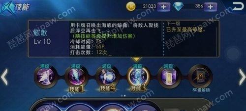 《天天炫斗》游戏凯瑟琳技能连招搭配攻略（掌握凯瑟琳的技能连招）