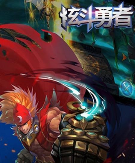 《天天炫斗》游戏攻略（提升属性）